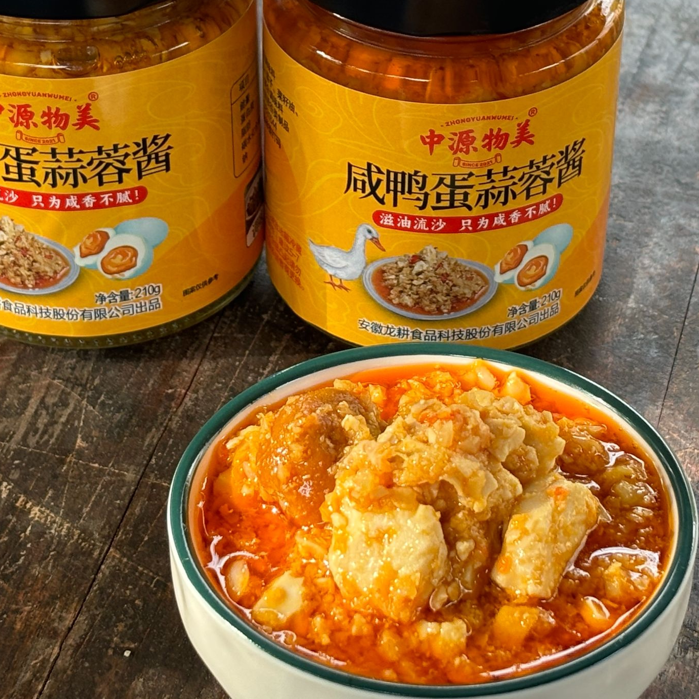 中源物美咸鸭蛋蒜蓉酱开盖即食