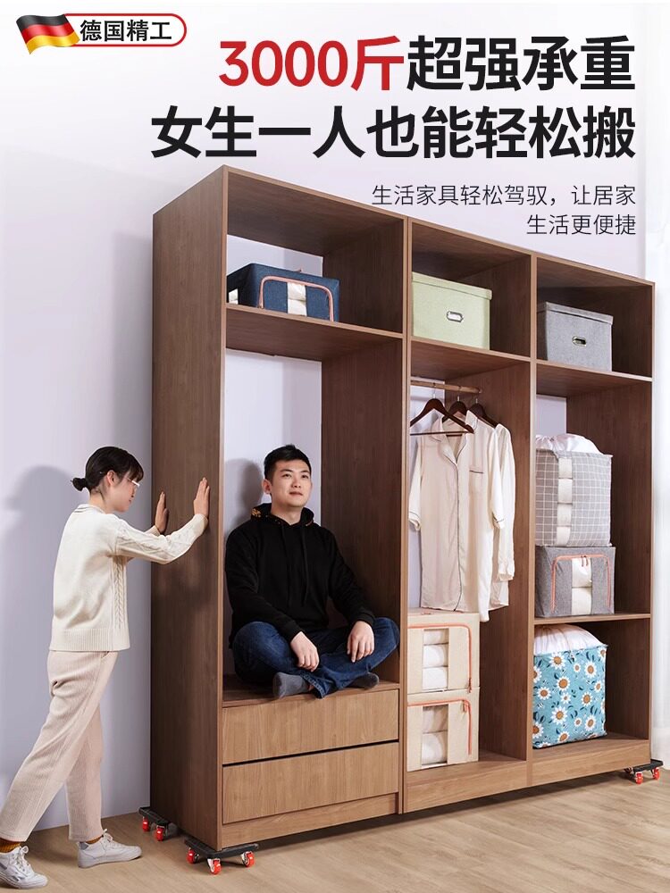 德国精工搬家神器移动滑轮重物万向轮底座承重移位挪运家具床冰箱