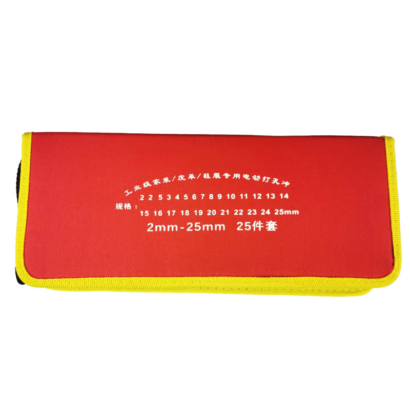 久力25件电动皮带冲套装塑胶打孔器电钻式打洞器皮革博软木板钻孔