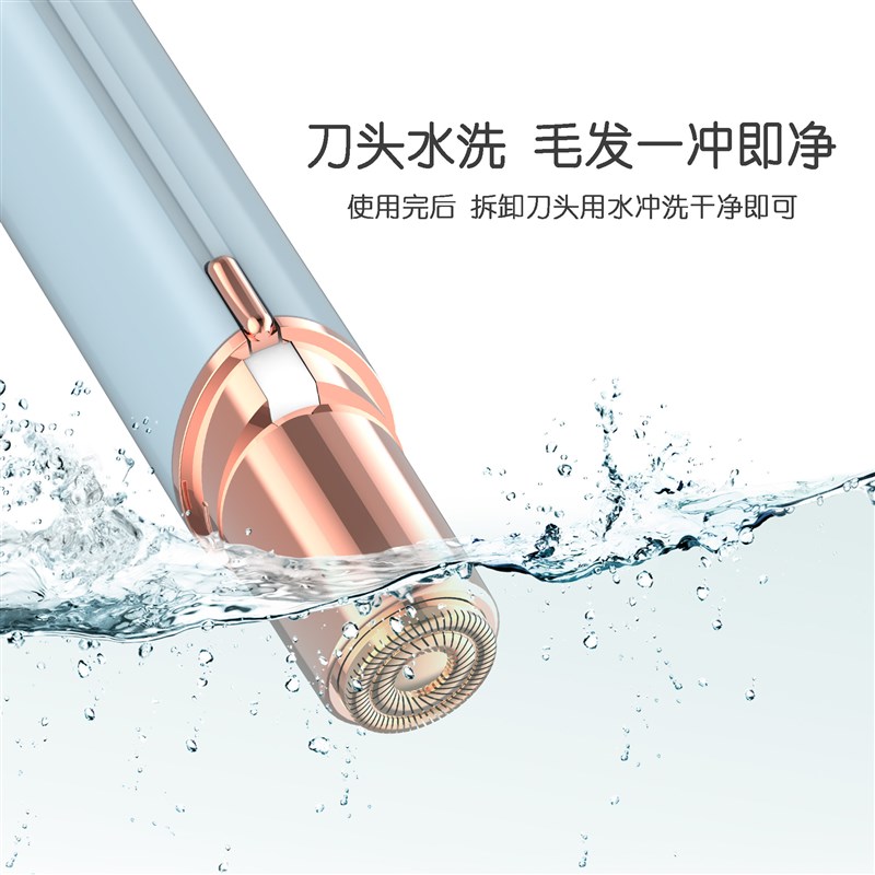 2023新款女式脱毛仪 刮毛器刀头可水洗静音剃毛刀 无痛电动剃毛器