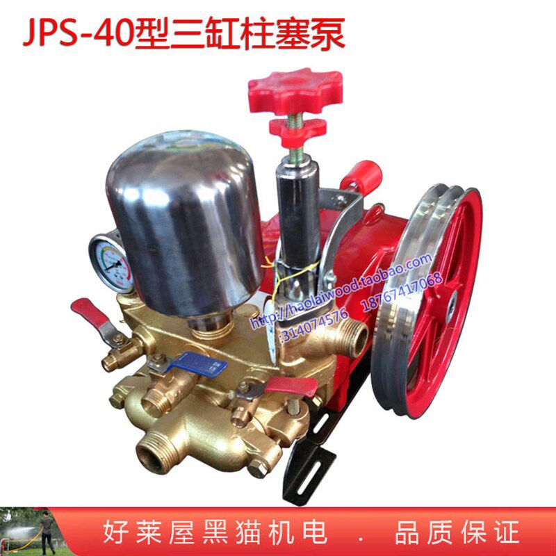 JPS-40型三缸柱塞泵 农用打药机动力喷雾器园林降温 洗车高压水泵