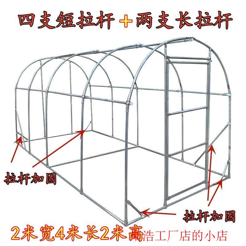 家用温室大棚骨架蔬菜庭院简易多肉冬季小花棚暖房保温棚阳台厂家