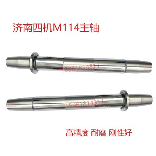 济南四机M114W磨床配件 高精度主轴 L336 轴瓦 小外圆磨床