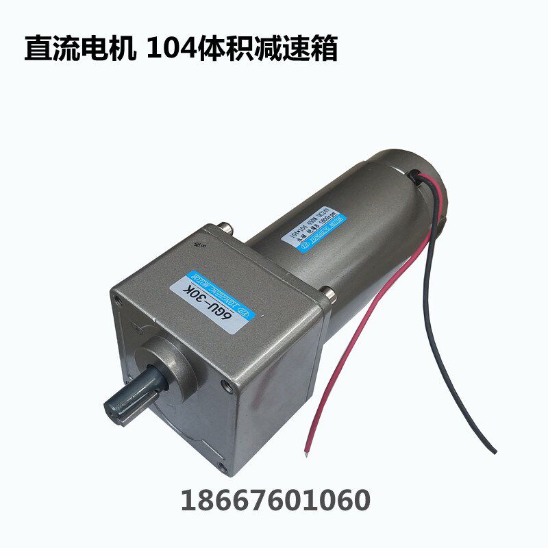 直流有刷减速电机DC24V12V500W450W400W微型齿轮变速永磁马达纯铜