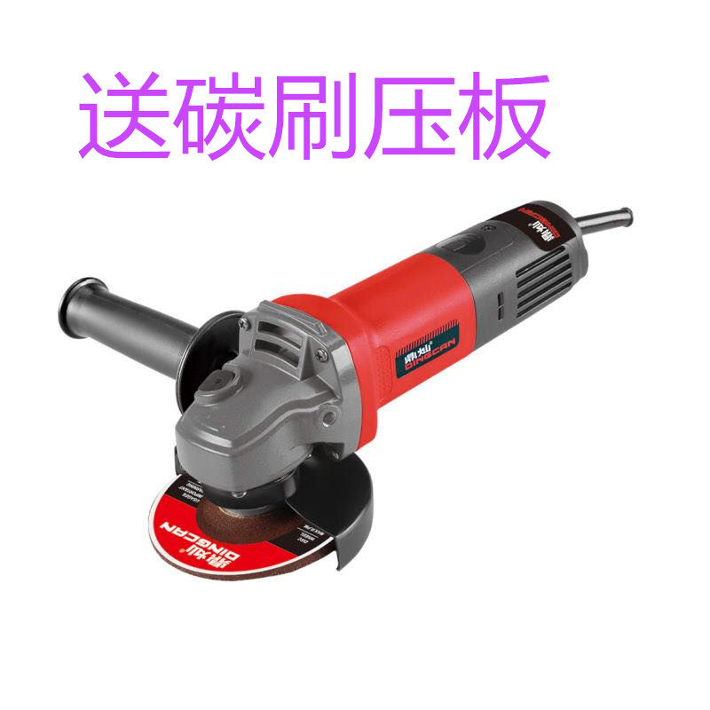 鼎灿1006 1008 1007 1002切割开槽打磨手沙轮多功能大功率角磨机
