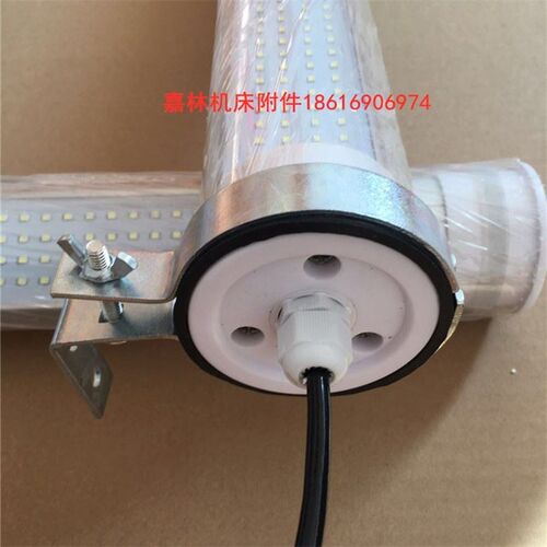 JC37-2E沈阳机床专用防水防爆CNC车床玻璃灯220V24V荧光工作灯1E
