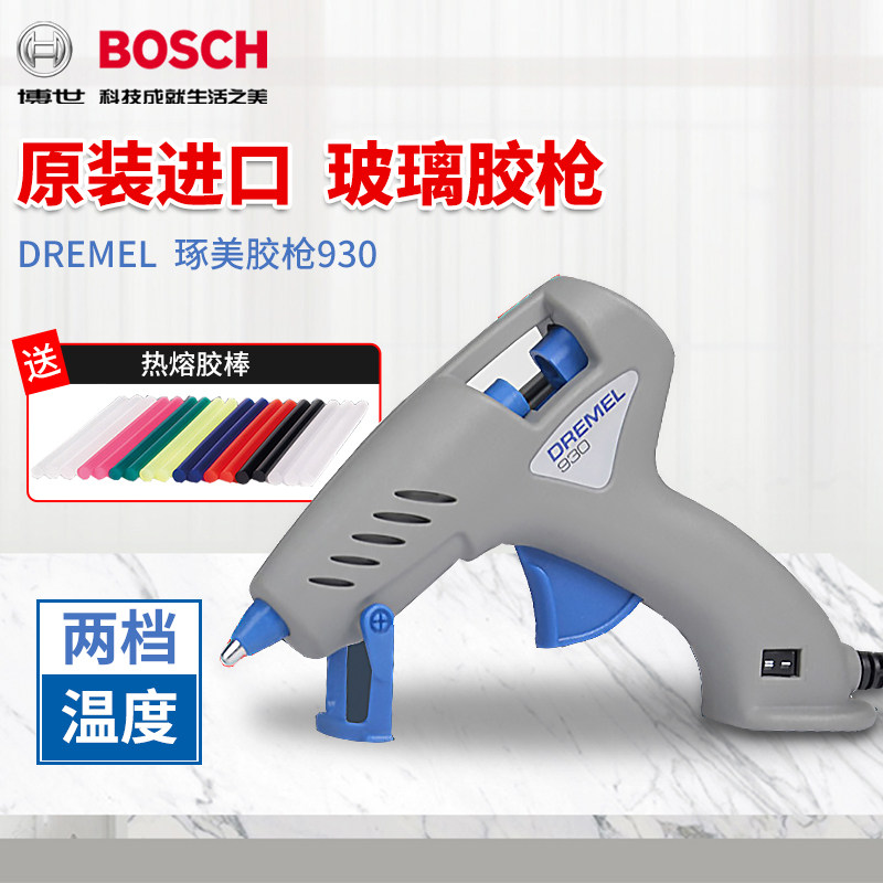 琢美热熔胶枪930/940热熔枪家用热熔胶枪玻璃硅胶条棒胶水