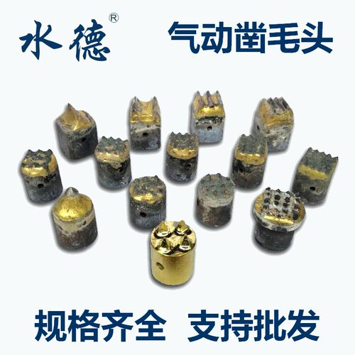 石雕工具混凝土桥梁凿毛锤气动合金凿头荔枝面剁斧墙面打毛花锤
