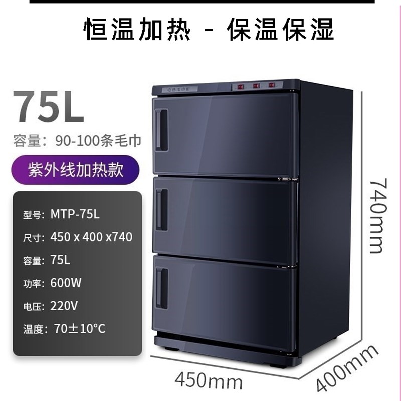 家用商用智能中药包艾灸包盐包加热机箱蒸汽湿毛巾消毒柜保温小型
