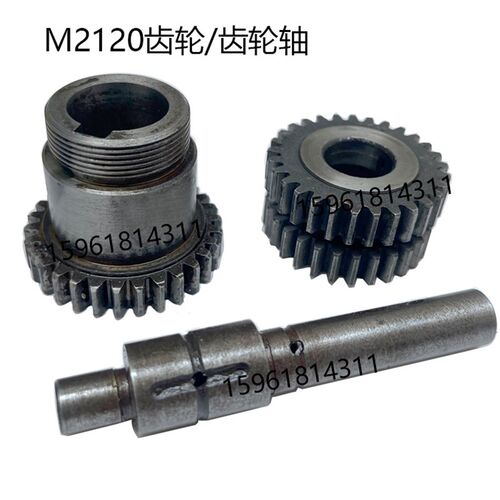 无锡内圆磨床M2120A进给齿轮齿轮轴 双联齿轮磨床配件