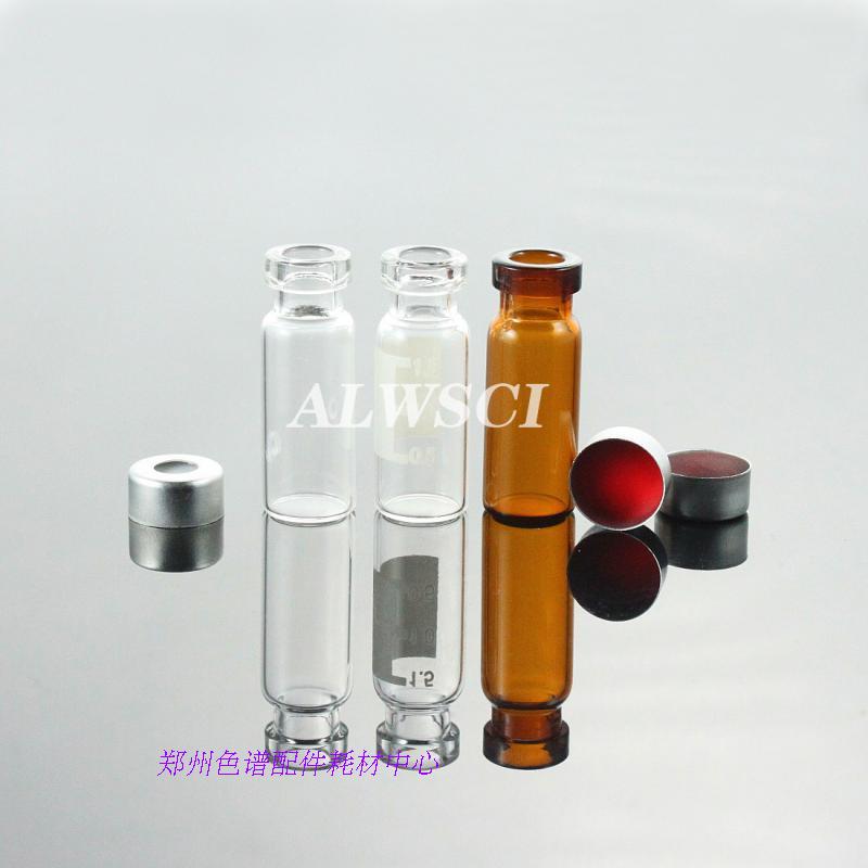 2ML 11MM 卡口 棕色带刻度色谱自动进样样品瓶安捷伦岛津样品瓶