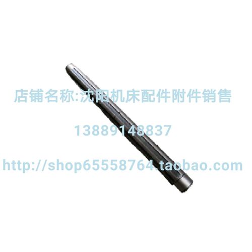 北京铣床X62W X52K X53K XA5032花键轴四轴 341B L622 6-53-12 轴