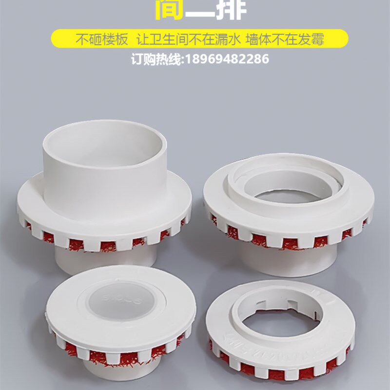 pvc简二排酒店宾馆卫生间返潮预埋件沐浴房积水过滤排水排暗地漏