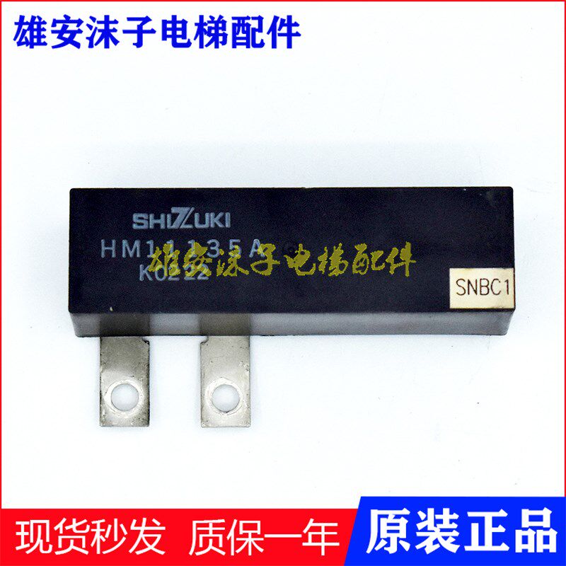 日立电梯NPX进口电容模块HM11135A B0305 品质保障 原装现货