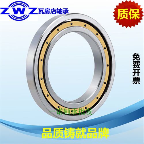 高质量深沟球薄壁轴承61852 6852 61856 6856 61860 6860ZZ 2RS M