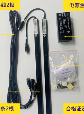 赛福特电梯光幕SFT-620A1-P220N通用型配件632A1625832原装电源盒