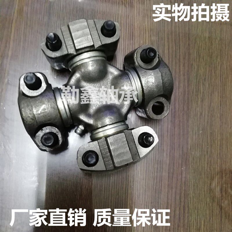 装载机铲车配件叉车货车吊车压路机万向节十字轴徐工龙工厦工柳工图片