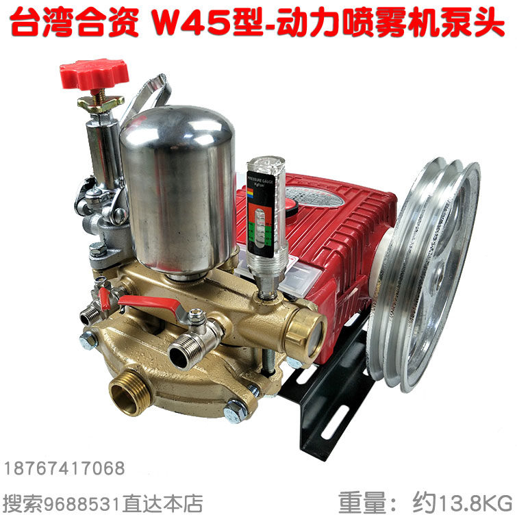 海顺W45型三缸柱塞泵台湾合资 物理款高压打药喷雾器水泵头冲洗机
