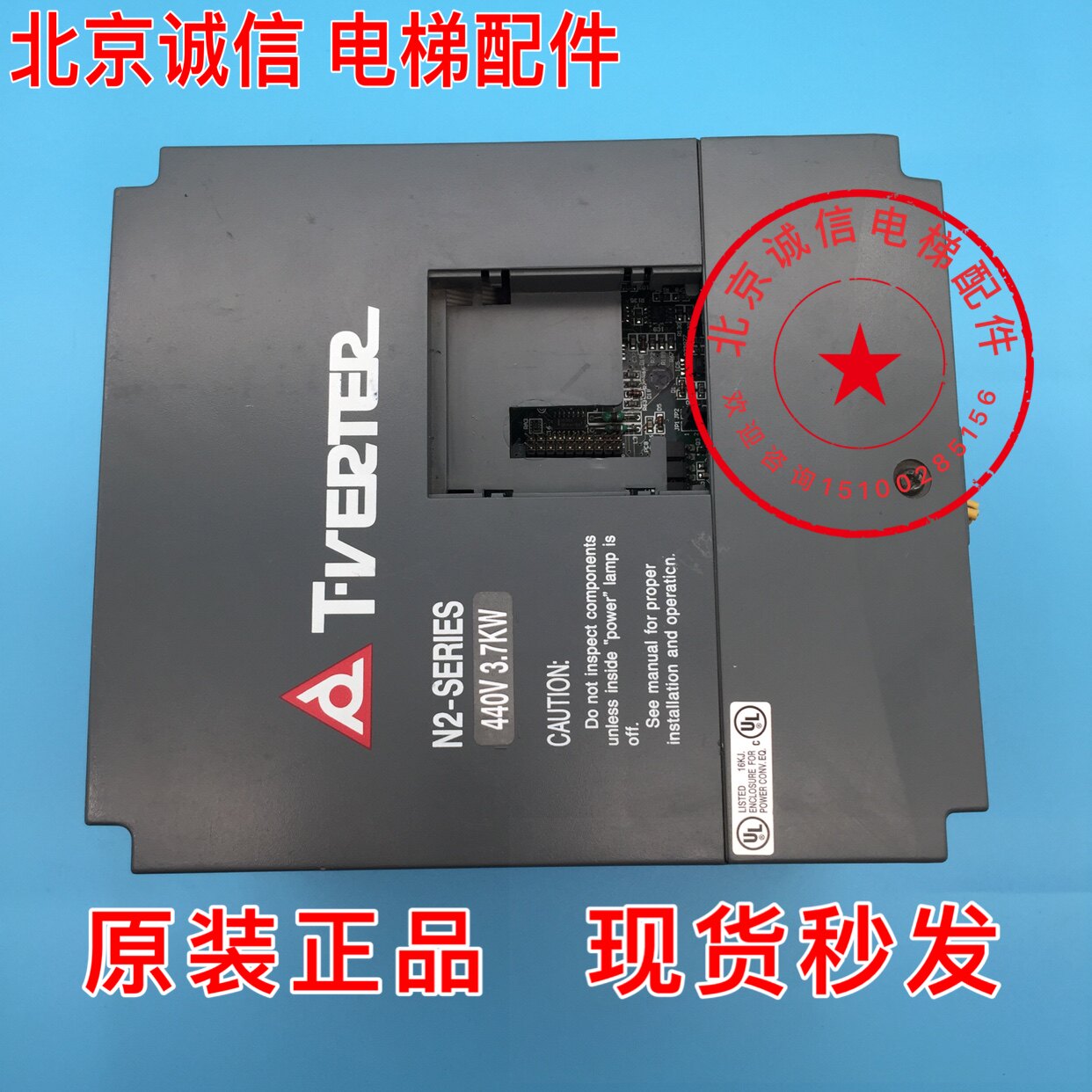 电梯配件 台安变频器 N2-SERIRS N2-405-M3 3.7KW 380V原厂实拍图