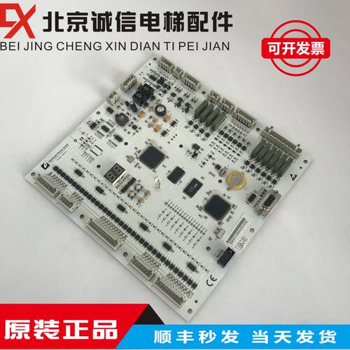 爱登堡电梯主板BT303 VER1.2/1.6爱登堡电梯控制板 原装现货