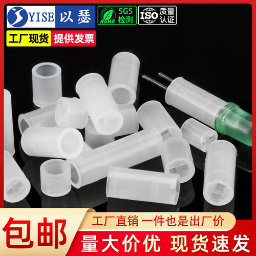 以瑟LED间隔柱LED隔离柱垫高柱二极体灯柱灯座灯脚固定柱4mm5mm