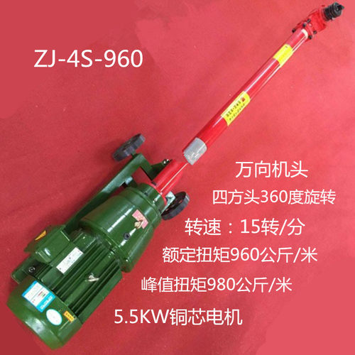 马攀机骑马机汽车底盘钢板拆装机U型螺母螺丝螺栓拆装机