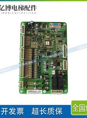 MCBC-V1.0/XAA26805AAA2西子奥的斯电梯MCBC接口板X27300581AAA