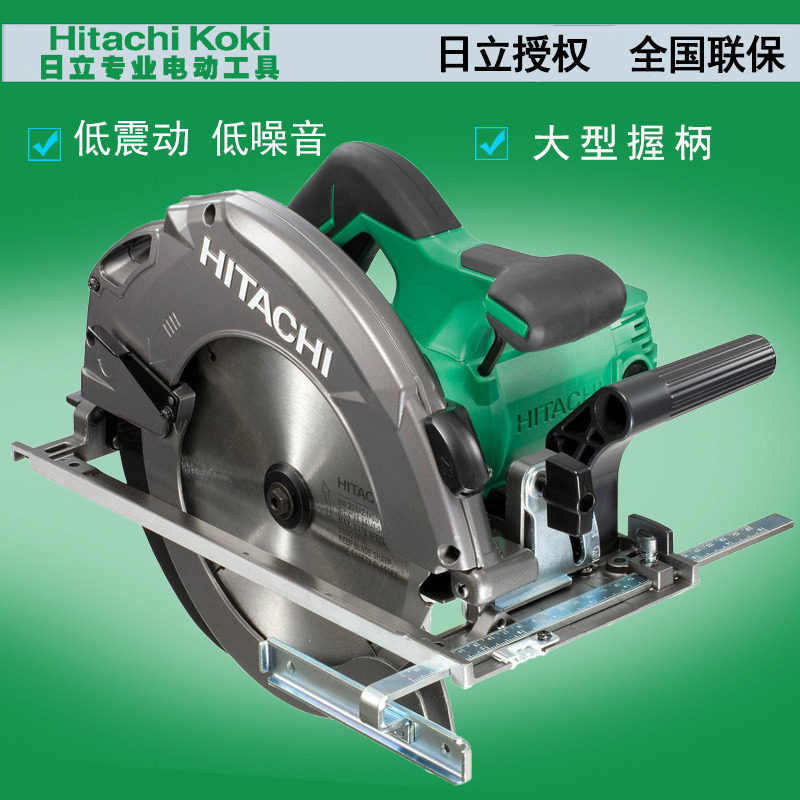 高壹工机/日立电圆锯C9U3动工铝材切割木工电锯手提圆盘踞切割机
