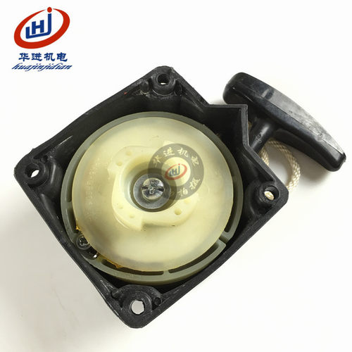 汽油发电机配件 二冲程40-5/430手拉盘 割草机 割灌机  易启动器
