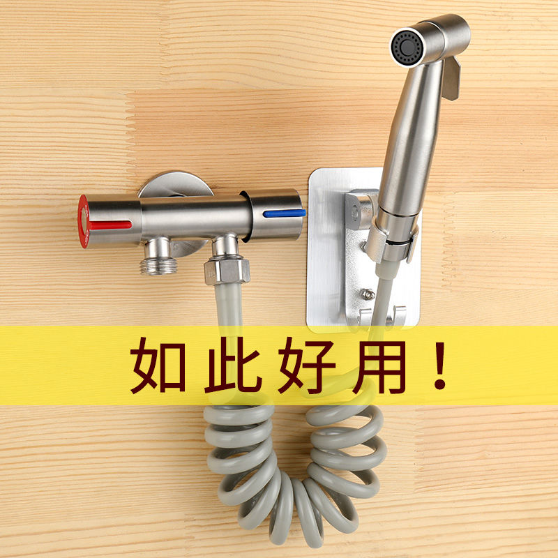 马桶喷枪卫生间水龙头高压冲洗器喷头家用厕所冲水枪龙头一进二出