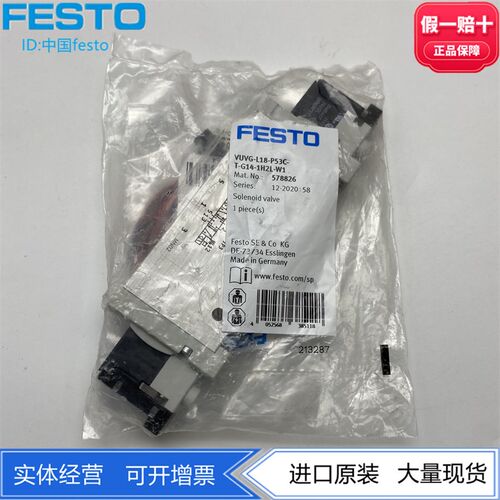 FESTO费斯托电磁阀VUVG-L18-P53C-T-G14-1H2L-W1 578826  574431