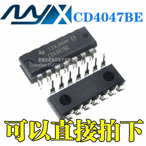 全新进口原装 直插 逻辑-多频振荡器 CD4047BE CD4047 TI 可直拍