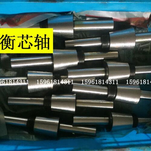 上海机床厂M1432外圆磨床配件砂轮平衡芯轴1320上机 静平衡轴