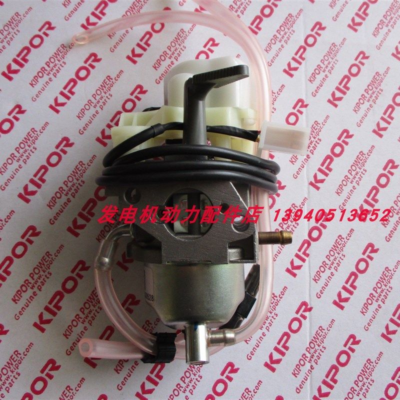 KIPOR开普数码发电机化油器 开普IG1000化油器 开普IG2000化油器