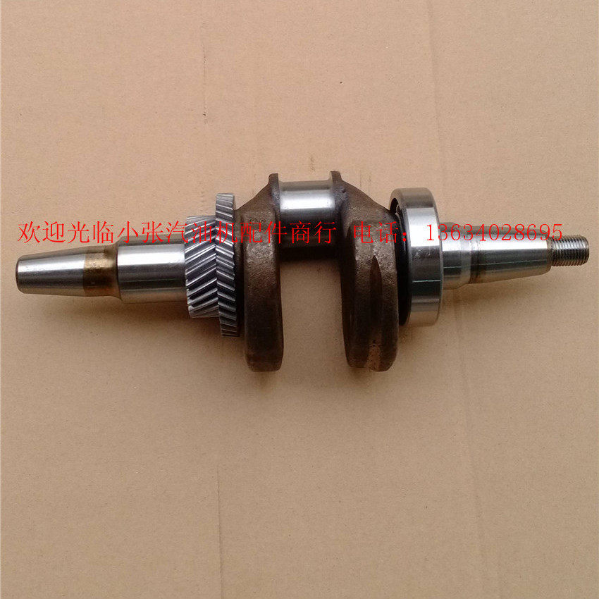 汽油发动机配件188F GX390曲轴 190F汽油机发电机5KW-6.5KW曲轴