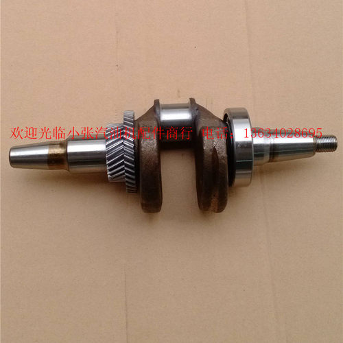 汽油发动机配件188F GX390曲轴 190F汽油机发电机5KW-6.5KW曲轴
