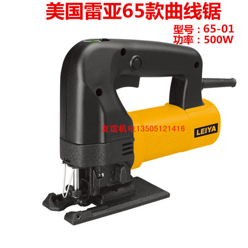 美国雷亚65调速电动曲线锯多功能手工电锯金属切割机电动木工具