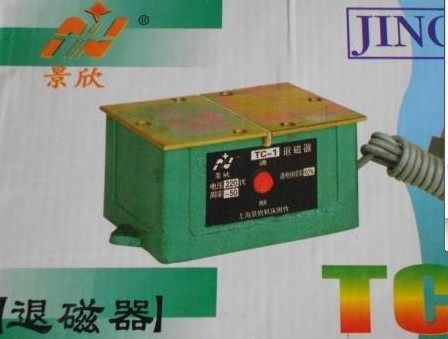 特价正品原装上海景欣牌退磁器磨床加工用消磁机线切割销磁机TC-1