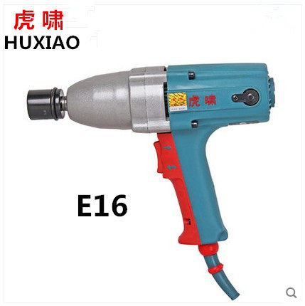 上海虎啸正品E16正反转电动扳手/冲击扳手/扭力扳手力矩大M10~M16