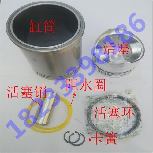 常柴常联发金坛水冷单缸柴油发电机EM185/R190/192缸套活塞四配套