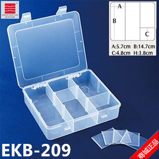 零件盒收纳盒物料盒元件盒EKB-209/EKB-209-1