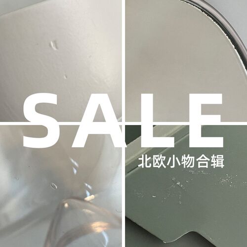 【微瑕折扣】丹麦Normann北欧品牌产品玻璃杯托盘茶壶挂钩挂钟