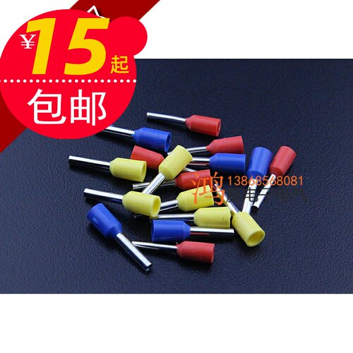 紫铜欧式端子H形接线端子套管冷压端子电线连接器管式插头E0510