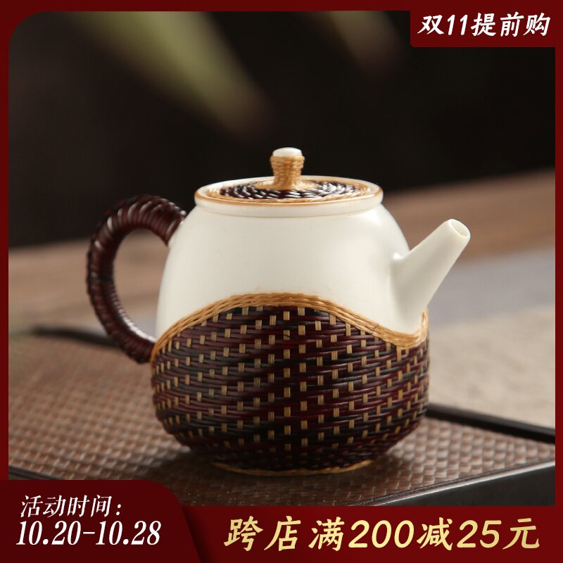 非遗工艺竹丝扣瓷藤编竹编羊脂玉瓷白瓷茶壶泡茶功夫茶具高档精品