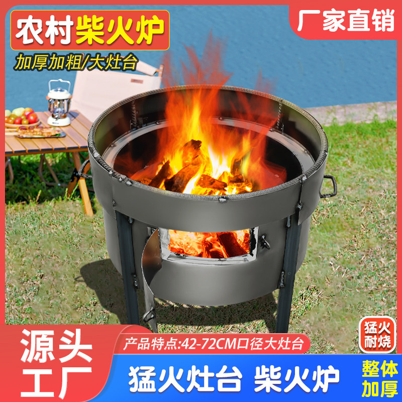 移动灶台大号柴火炉农村柴火灶蜂巢炭炉子户外可携式家用地锅烧木