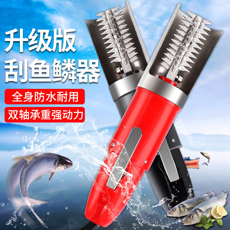 电动刮鱼鳞机去鱼鳞神器打鱼鳞刨刮鳞器商用全自动杀鱼去鳞器工具