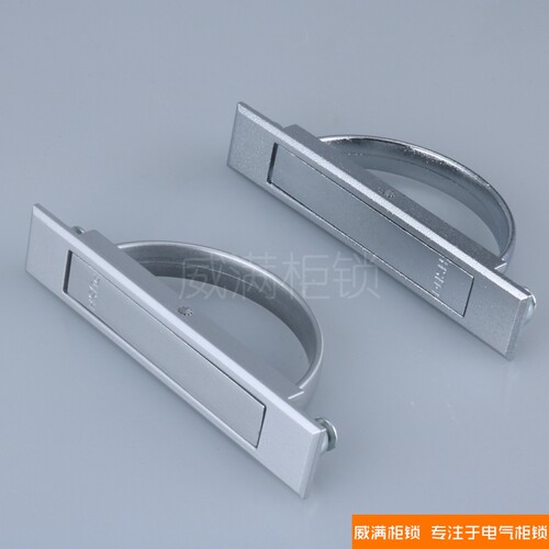 LS707电器箱拉手PL005机电柜工业箱拉手LS708环型暗拉手LS512/513