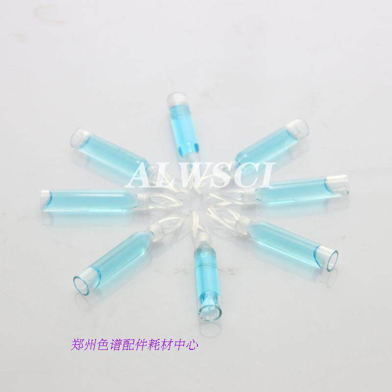 2ML 透明自动进样样品瓶内插管带塑料支脚气相色谱仪配件现货供应
