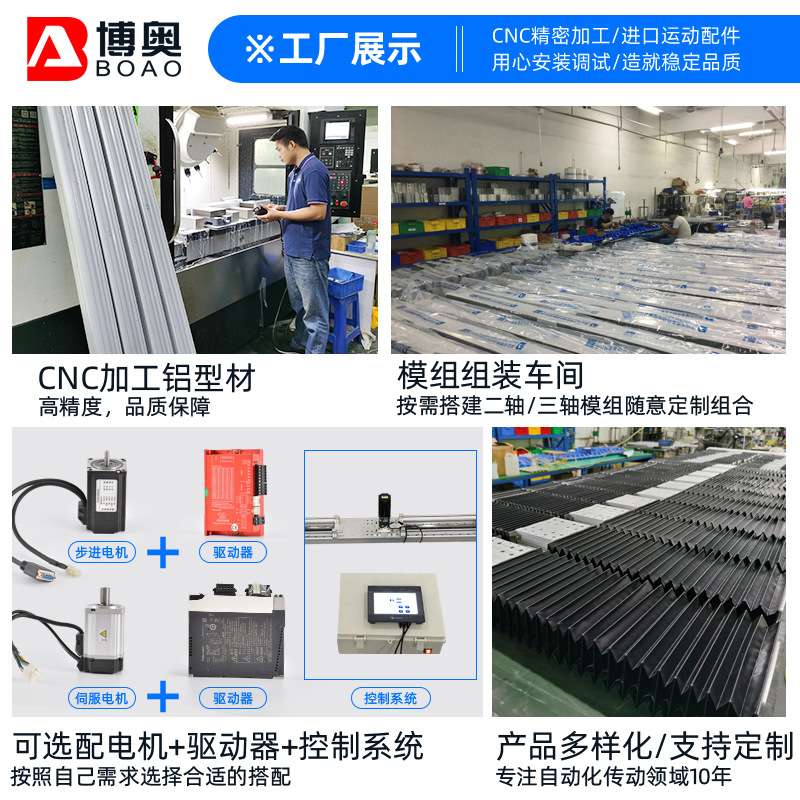 十字滑台模组工作台步进电机高精密直线导轨电动xy二轴滑台模组