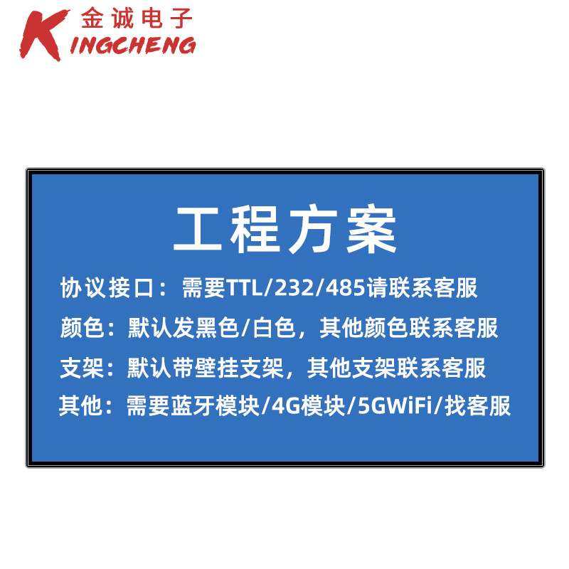 壁挂红外触摸屏一体机电脑互动查询显示屏交互式自助终端大屏
